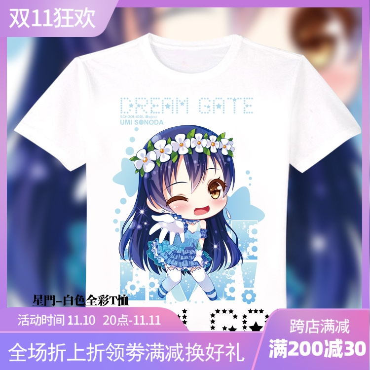 love live Q版 妮可 南小鸟 动漫白T恤周边 短袖长袖学生服饰定制