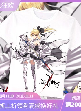 Fate zero吾王saber玛修盾娘动漫透气短袖白T恤休闲透气短袖