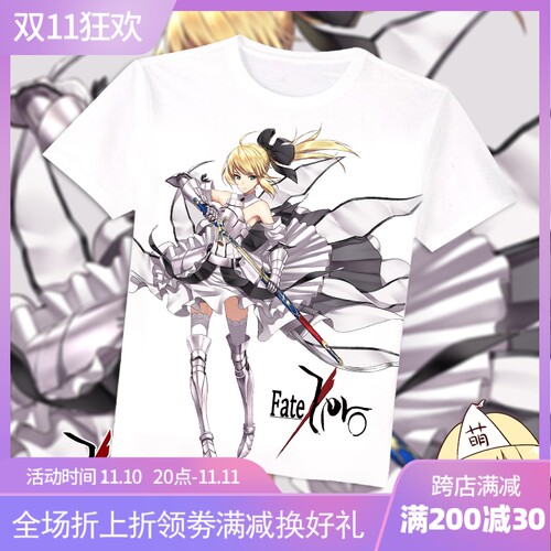 Fate zero吾王saber玛修盾娘动漫透气短袖白T恤休闲透气短袖
