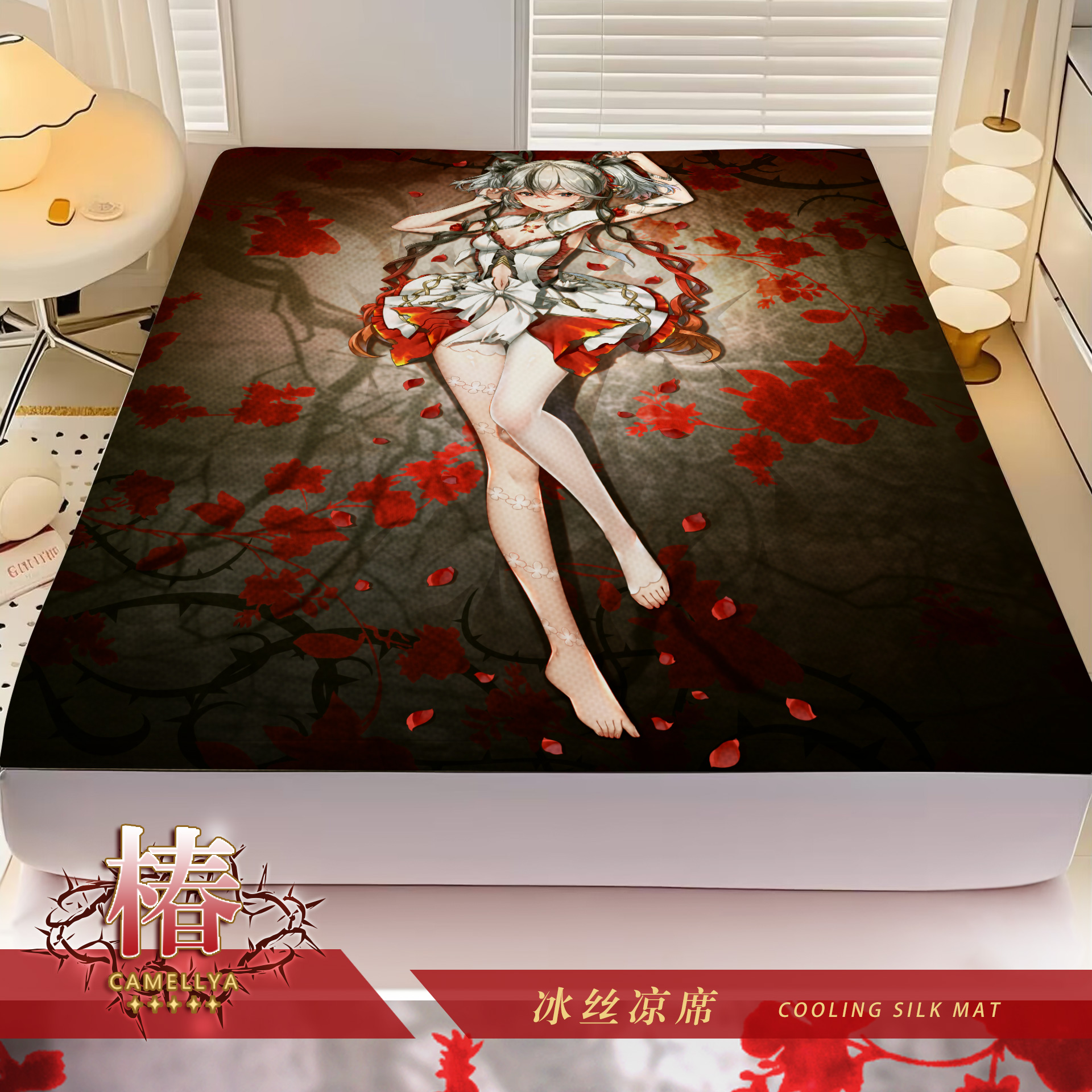 尚萌 mc 椿二次元周边夏季水洗冰丝凉感凉席学生住校卡通定制