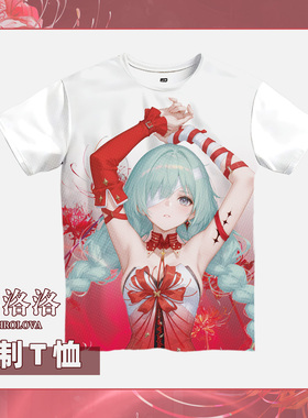 尚萌 弗洛洛 mc 动漫周边二次元学生短袖宅男T恤上衣可定制