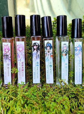 mc 守岸人 椿云璃逸仙爱莉希雅动漫抱枕香水二次元香氛印象礼物