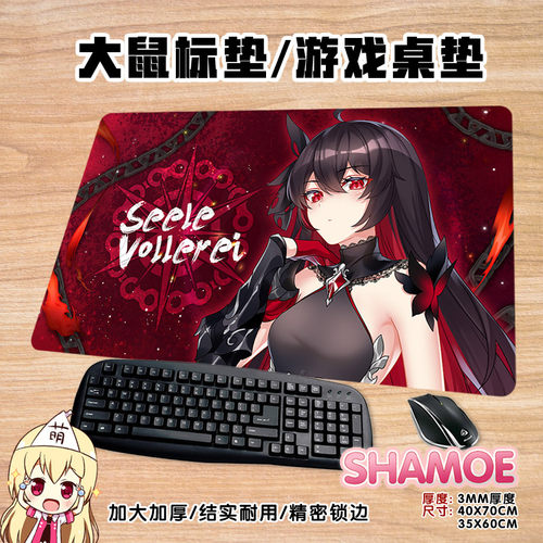 尚萌崩坏学园希儿希尔动漫周边