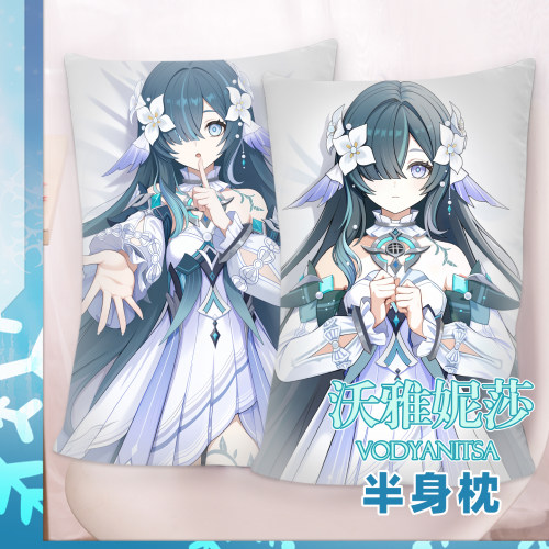 尚萌沃雅妮莎动漫周边YS半身70X40抱枕靠背35X55靠垫学生靠枕护腰