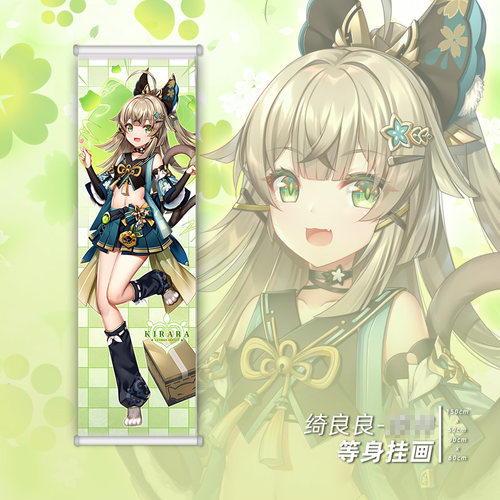 尚萌ys绮良良猫娘动漫周边宅男日式等身挂画二次元装饰海报