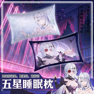 尚萌碧蓝航线埃姆登动漫周边学生宿舍单人枕头二次元定制靠垫抱枕
