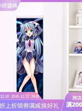 动漫等身挂画卷轴客厅海报可定制