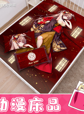 碧蓝航线让巴尔舶刀Première neige动漫周边单人床被套床笠床单