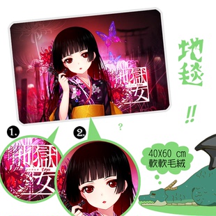 地狱少女阎魔爱Enma Ai小爱动漫周边毛毯脚垫卧室地毯门垫定制