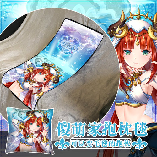 尚萌原神妮露抱枕毛毯