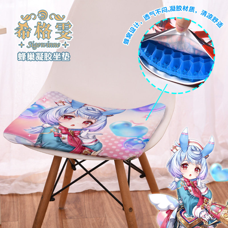 尚萌ys希格雯动漫游戏周边二次元学生宿舍冰凉坐垫宅男凝胶椅垫,模玩/动漫/周边/娃圈三坑/桌游,动漫毛绒/抱枕/坐垫,淘宝优惠券,粉丝福利购,淘宝优惠卷