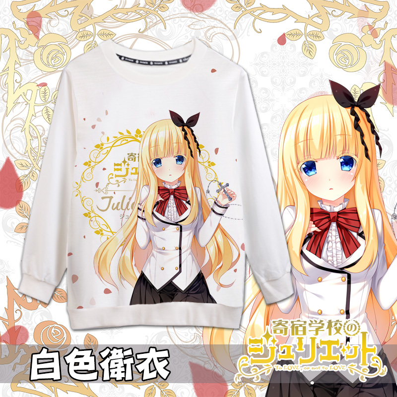 尚萌寄宿学校的朱丽叶佩尔西亚动漫周边二次元秋冬白色套头卫衣男