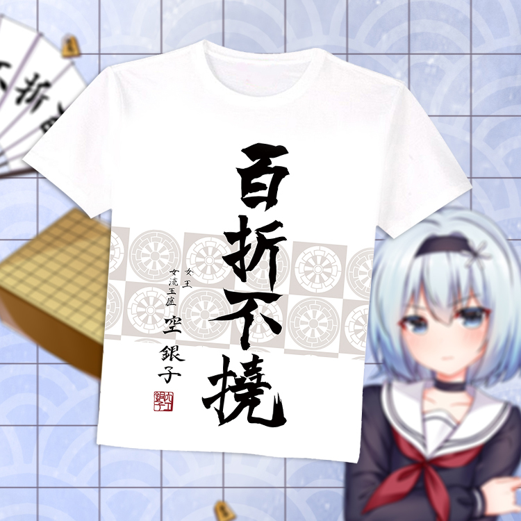 尚萌龙王空银子雏鹤爱动漫周边