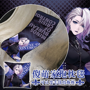 尚萌无期迷途卓娅动漫周边二次元办公室午睡毯子二合一靠枕定制