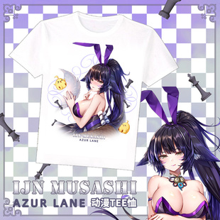 尚萌碧蓝航线武藏动漫周边二次元夏季休闲衣服短袖宅男T恤痛衣