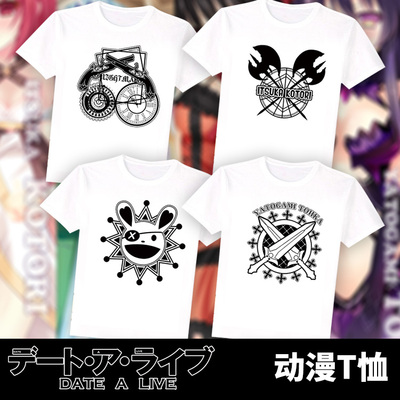 尚萌约会大作战印象T恤动漫游戏周边二次元定制短袖痛衣透气上衣