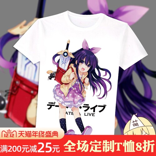 DATE A LIVE约会大作战夜刀神十香动二次元卡通痛T衫动漫短袖T恤