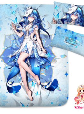 尚萌 mc 守岸人游戏动漫周边宅男床品三件套二次元学生床单被套