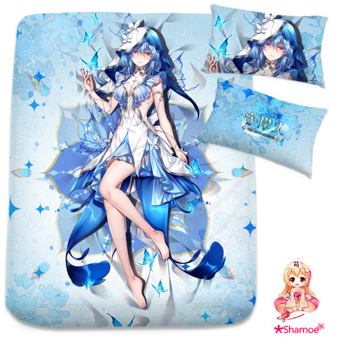 尚萌 mc 守岸人游戏动漫周边宅男床品三件套二次元学生床单被套