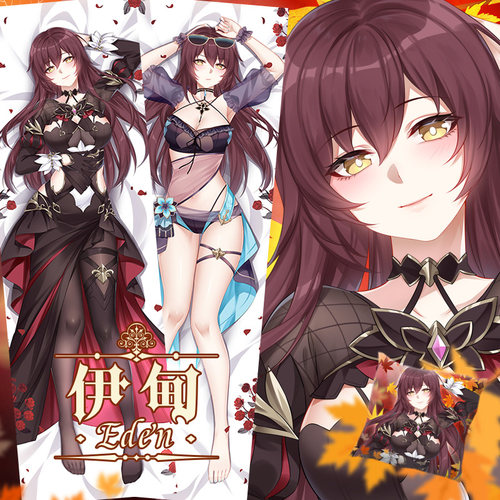 尚萌崩坏学园3伊甸等身抱枕