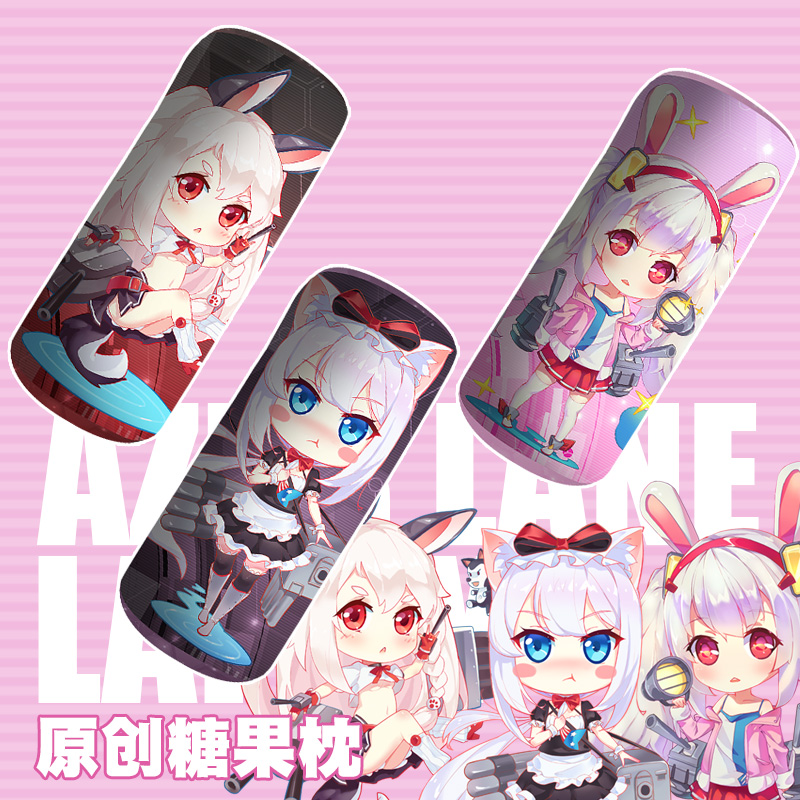 碧蓝航线动漫周边