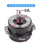 适用金羚正野款 换气扇马达电机6 12寸纯铜线双轴承 排气扇