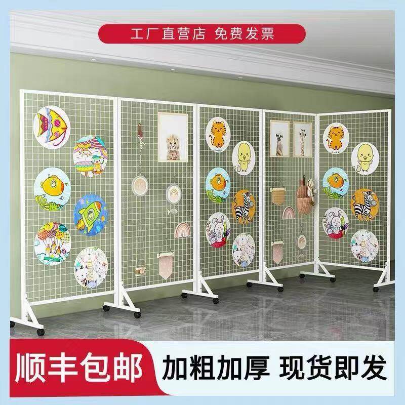 幼儿园美工区作品展示架折叠可移动网格画室画展架户外美术展示架