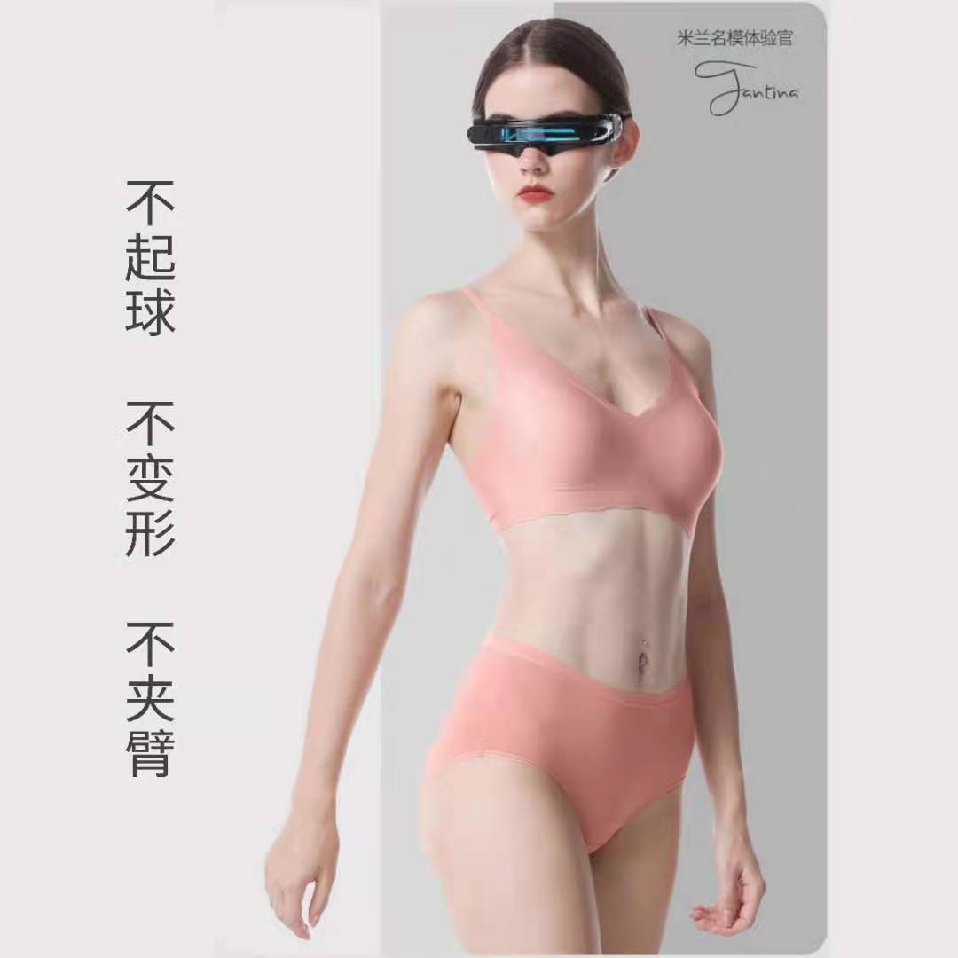 女士高端蚕丝抗菌内裤
