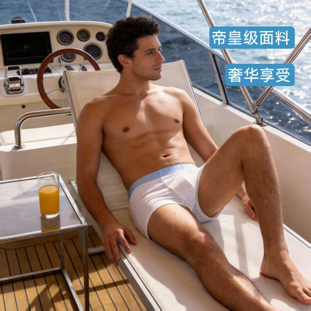 旗舰级200S男士无痕中腰四季高弹内裤长绒棉四角抑菌送礼盒装大码,女士内衣/男士内衣/家居服,男平角内裤,淘宝优惠券,粉丝福利购,淘宝优惠卷