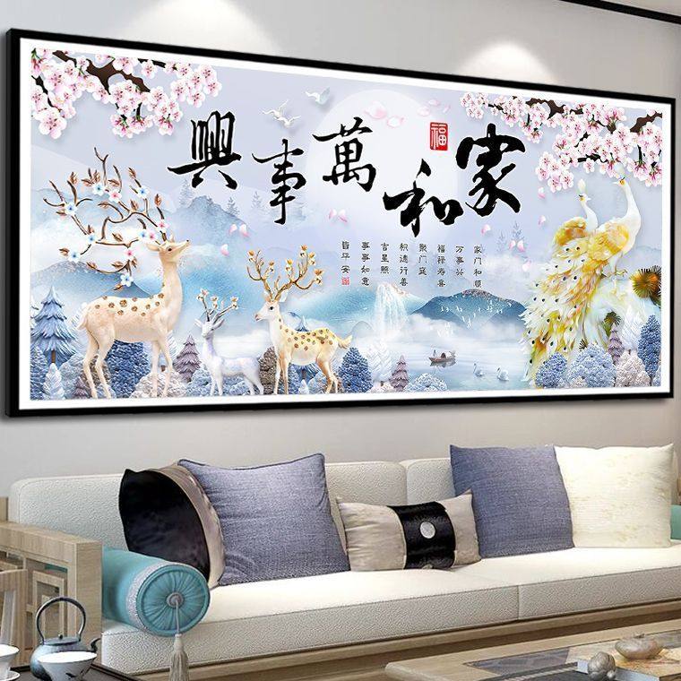 十字绣家和万事兴钻石画2026新款客厅山水风景挂画手工DIY满钻