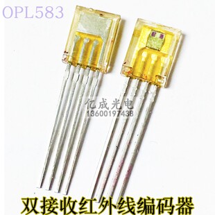 OPL583双接收红外线编码器探测器转数方向定位辨别两分割现货