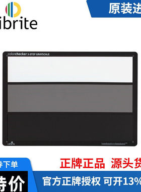 calibrite （原爱色丽xrite） Grayscale三阶卡 3色 灰度卡