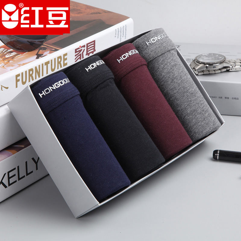 红豆男士纯色棉质中老年透气舒适