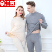 红豆中领中老年男女纯棉精梳棉秋冬红色黑色保暖内衣秋衣秋裤 套装