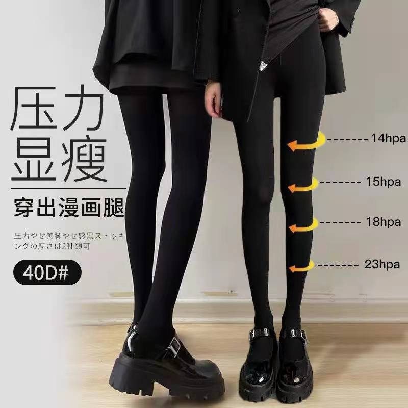 秋季120D压力厚天鹅绒连裤袜打底裤
