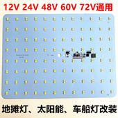 地摊灯夜市支架出摊用 85V电动车电瓶12VLED灯板车船吸顶灯 灯12