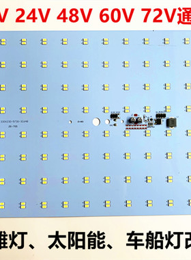 地摊灯夜市支架出摊用的灯12-85V电动车电瓶12VLED灯板车船吸顶灯