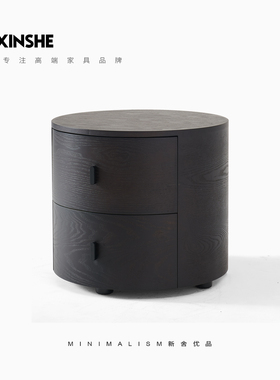 意式极简床头柜圆形复古烟熏黑色大小户型储物卧室简约主卧XS新舍