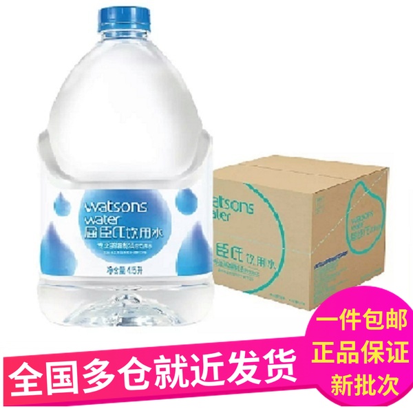 屈臣氏蒸馏饮用水添加矿物质煮饭炖汤泡茶4.5Lx4桶整箱装矿泉水 咖啡/麦片/冲饮 饮用水 原图主图