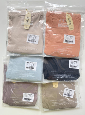 热销古妃34520超薄冰丝无痕透气加大码性感高腰收腹提臀速干内裤