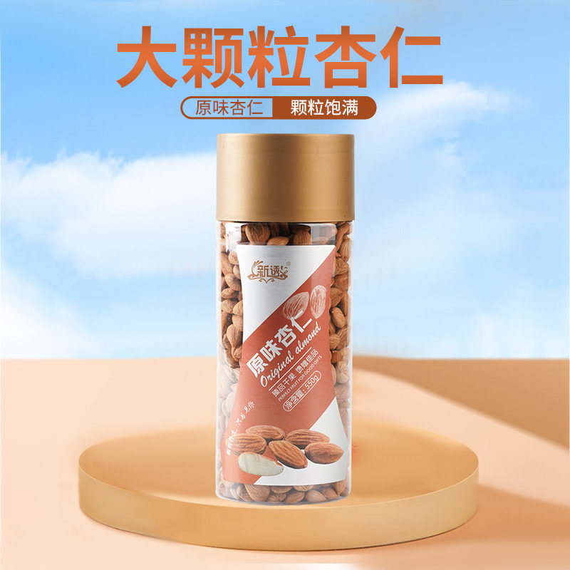 新诱新疆特产原味大杏仁550g罐包邮