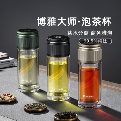 茶水分离双层玻璃杯商务水杯