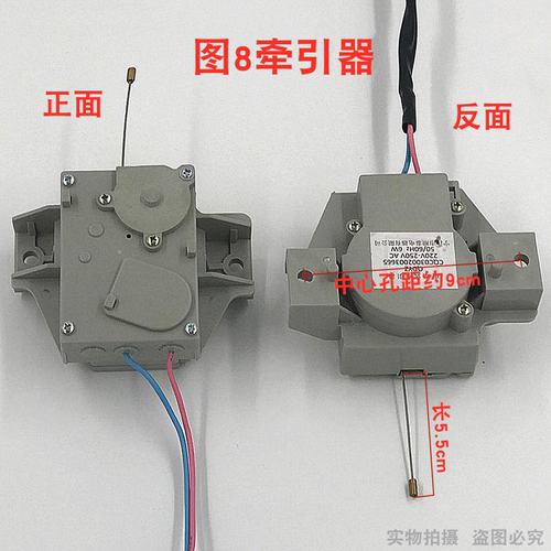 适用于洗衣机牵引器排水阀 QDYZ电动式牵引器  排水电机 2线