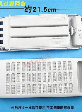 适用于松下爱捷净洗衣机过滤网盒袋XQB70-Q7521垃圾盒6LT50过滤器