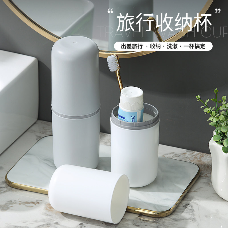 旅行洗漱口杯旅游用品牙刷牙具杯子便捷式家庭洗漱牙膏牙刷收纳盒