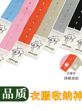 【好品质】捆绑带收纳衣服柜懒人叠被子神器松紧拉拉捆被子专用卷