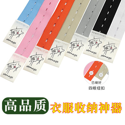 【好品质】捆绑带收纳衣服柜懒人叠被子神器松紧拉拉捆被子专用卷