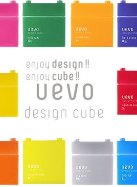 DEMI uevo 发蜡发泥蛋壳膜造型哑光80g日本美发沙龙专用现货cosme