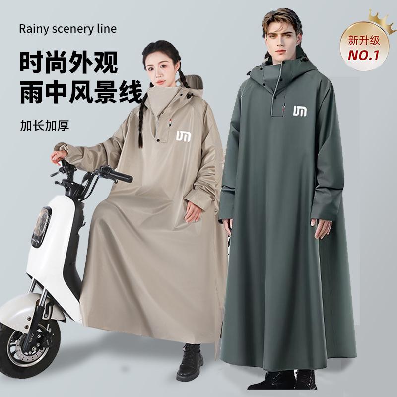 电动车雨衣单人骑行加厚加长款