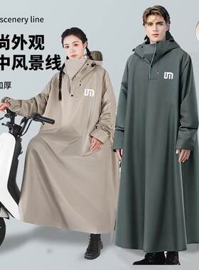电动车雨衣单人骑行加厚加长款